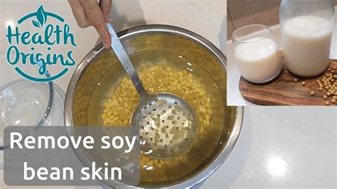 what is bean removal