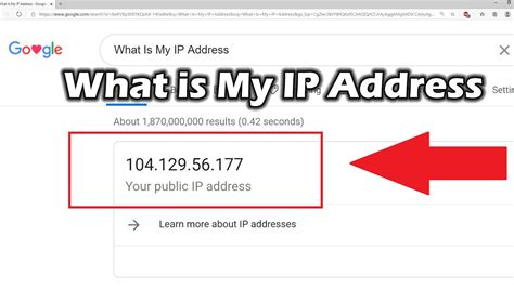 what is my ip
