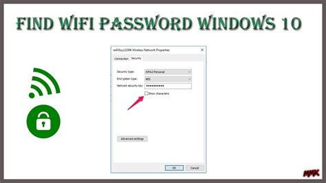 wifi password