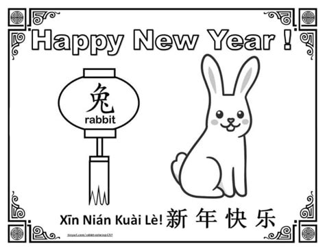 year of the rabbit coloring sheet