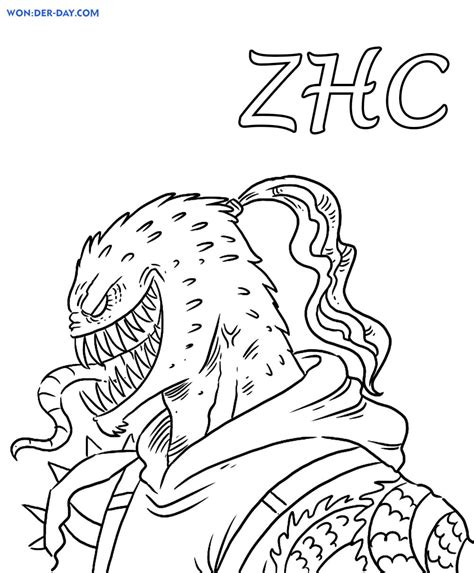 zhc coloring pages